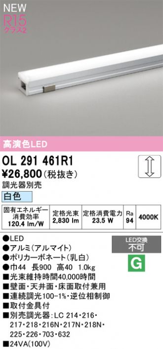 OL291461R1