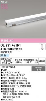 OL291471R1