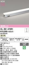 OL291472R1