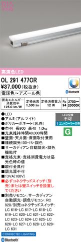 OL291477CR