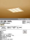 OD066194SL