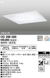 OD266020