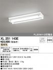 XL251143E