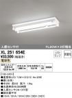 XL251654E
