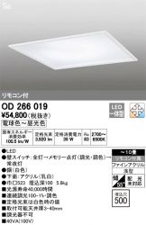 OD266019