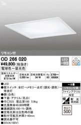 OD266020
