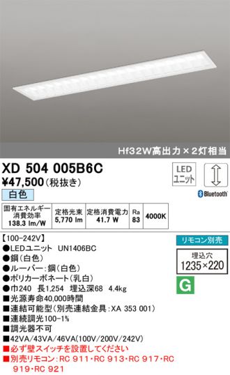 XD504005B6C