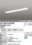 XD504014P2B