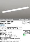 XD504017P5C