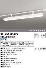 XL251034P2