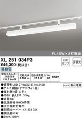XL251034P3