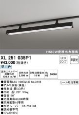 XL251035P1