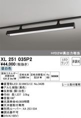 XL251035P2