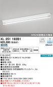 XL251192B1