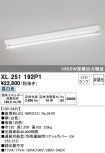 XL251192P1
