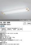 XL251200