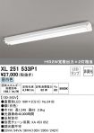 XL251533P1