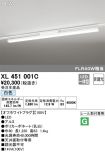 XL451001C