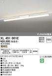 XL451001E