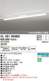 XL451003BD