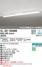 XL451004BB