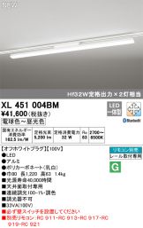 XL451004BM