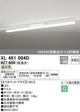 XL451004D