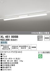 XL451005B