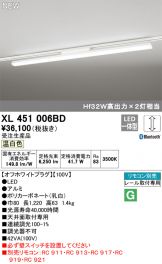 XL451006BD