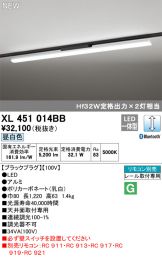 XL451014BB