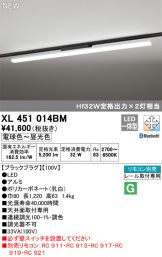 XL451014BM