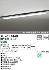 XL451014B