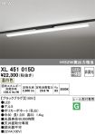 XL451015D