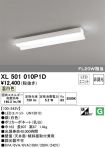 XL501010P1D