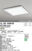 XL501029P3D