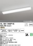 XL501042P1E