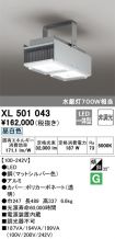 XL501043