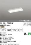 XL501056P3E