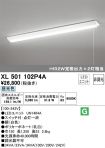 XL501102P4A