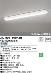 XL501105P2B