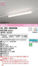 OL291568R2M