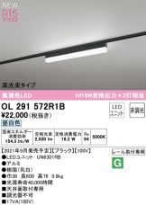 OL291572R1B