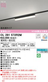 OL291572R2M