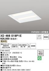 XD466019P1E