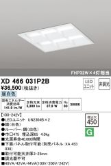 XD466031P2B