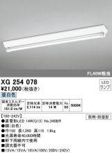 XG254078