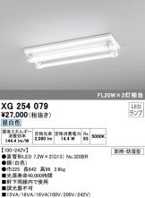 XG254079