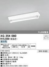 XG254080