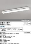 XG254511