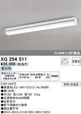XG254511